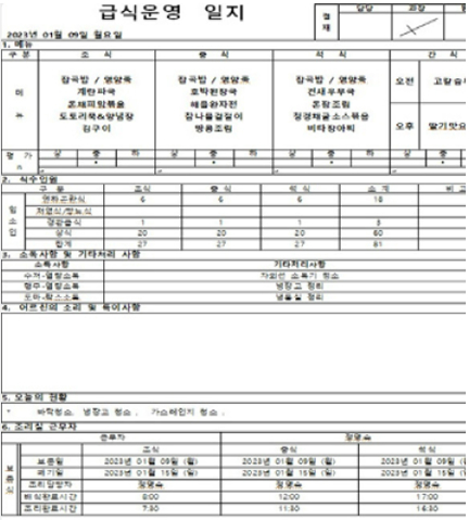 대화중인어르신