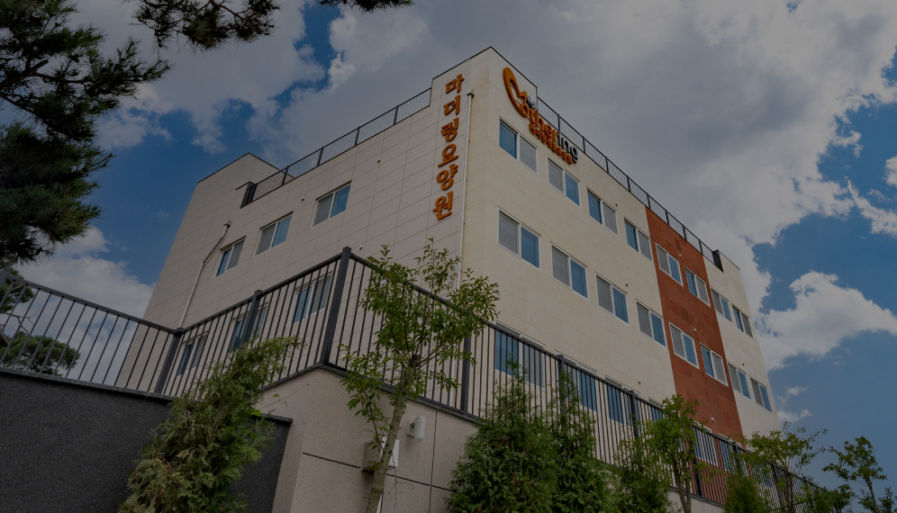 화성재활요양원 이미지